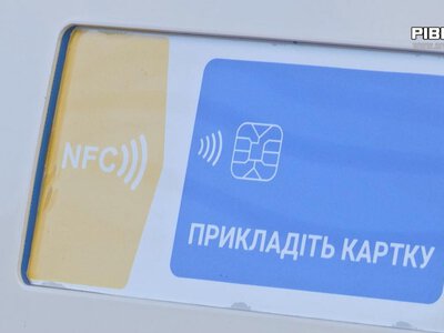 Готівкою чи карткою: у Рівному створили петицію щодо оплати проїзду в громадському транспорті (ВІДЕО)