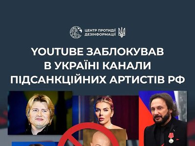 В Україні заблокували YouTube-канал Ані Лорак