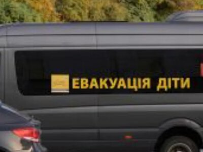 На Дніпропетровщині розширили обов'язкову евакуацію населення через обстріли