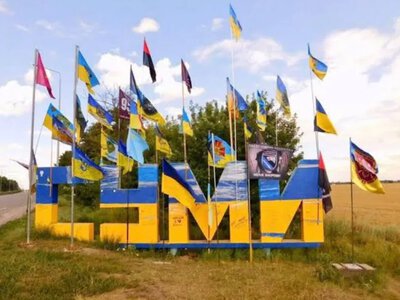 росія атакувала Сумську громаду реактивним БпЛА: є загиблий та постраждалі – ОВА