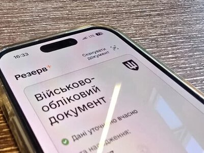 Батькам дітей з інвалідністю змінили порядок продовження відстрочки: що треба знати