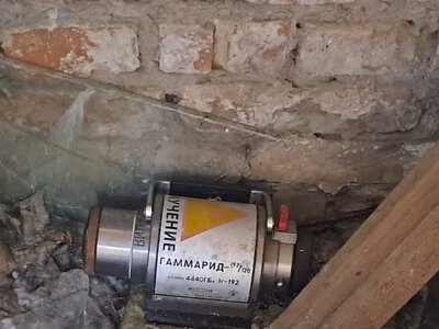 На Київщині виявили радіоактивний дефектоскоп: інформацію передадуть до бази даних МАГАТЕ