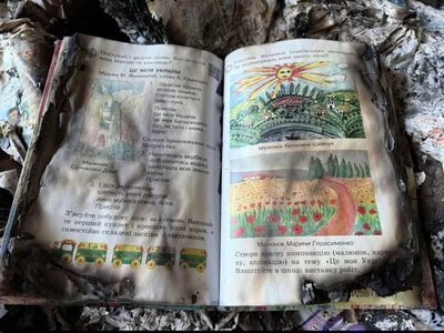 Як і чому російські загарбники знищують українські книги та видавництва