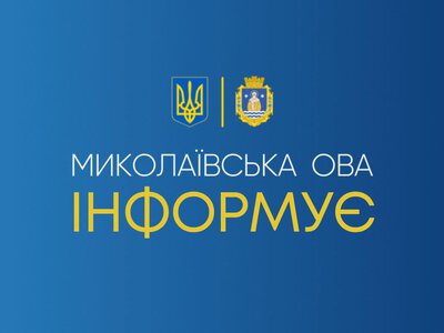 Протягом доби внаслідок російських атак на Миколаївщині пошкоджено 2 цивільні судна, адмінбудівлю, гаражі та автомобілі