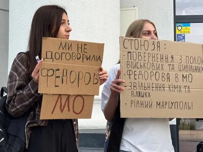 У Хмельницькому знову вийшли на мітинг на підтримку Михайла Федорова