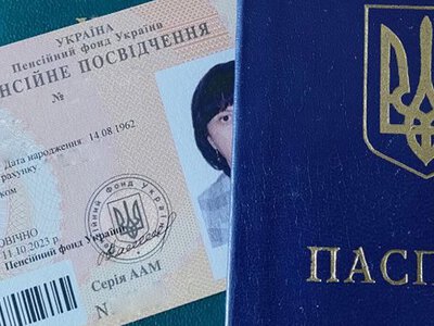 Один документ — одразу дві переваги: що варто знати пенсіонерам