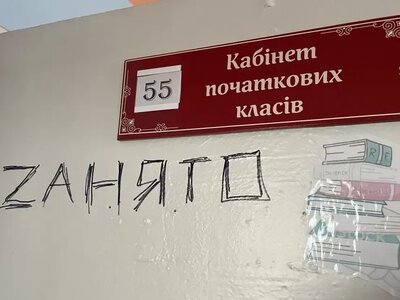 Окупанти на Херсонщині планують витратити 1,1 млрд рублів на освіту у 2026 році