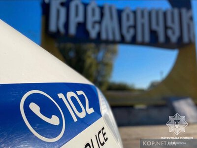 У Кременчуці чоловік пограбував магазин, його вже затримали
