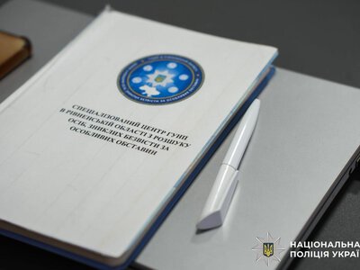 У Рівному курсантам КНУ розповіли про роботу Центру з розшуку зниклих безвісти