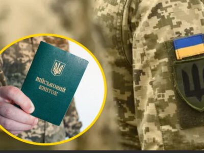 Ухилянтам можуть заблокувати рахунки та обмежити держпослуги
