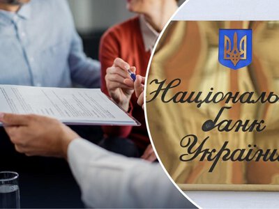 НБУ відкликав ліцензії у двох страхових: кому варто терміново перевірити свої поліси
