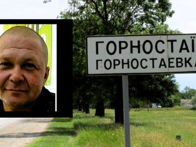 Колишній поліцейський отримав вирок за воєнний злочин на Херсонщині