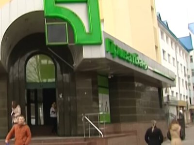 Любешів: на роботу у відділенні банку потрібен касир-операціоніст