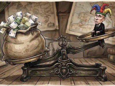 Про мотиви ЄС здолати рф, або бухгалтерія перемоги