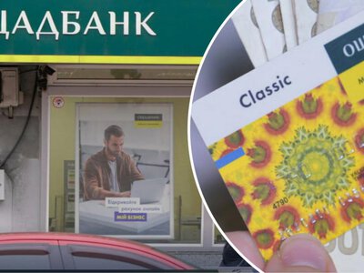 Ощадбанк списуватиме 150 грн щомісяця: кого торкнеться нова комісія