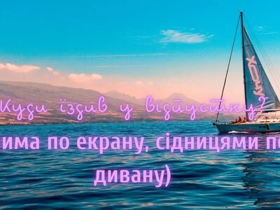 Одеський гумор: сьогодні в Одесі працюють лише хвилі, чайки та продавці кукурудзи