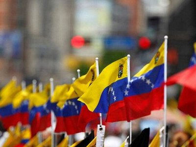 Венесуела офіційно повідомила ООН про вихід із Міжнародного кримінального суду