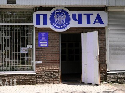Російські маркетплейси припинили доставляти товари на окуповану Донеччину