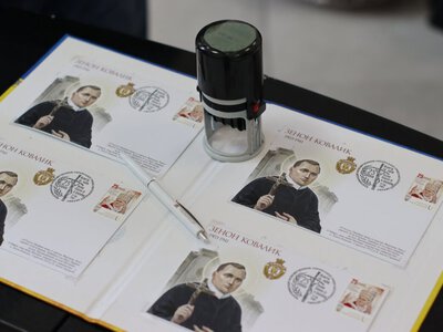У Тернополі погасили ювілейну марку, присвячену уродженцю Тернопільщини блаженному Зенону Ковалику