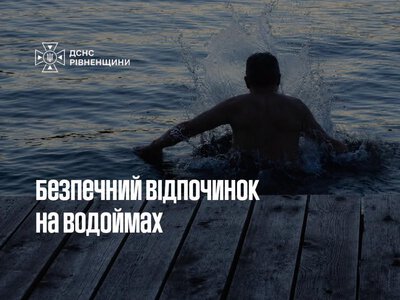 Рятувальники закликали жителів Рівненщини дотримуватися правил безпеки під час відпочинку на водоймах