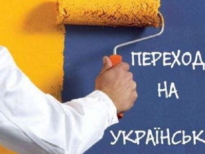 У харківській школі педагоги використали російський репертуар під час дитячого свята