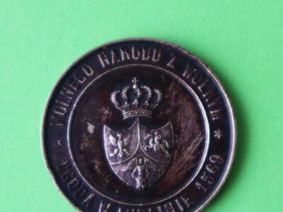 У Тернополі зберігається унікальна медаль до 300-річчя Люблінської унії
