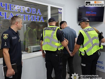 У поліції Малина всі дії із затриманими фіксує Custody Records