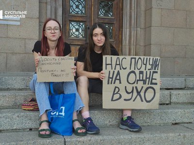 Протести за повернення Федорова тривають в Україні вже 11 днів