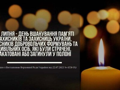 У Дубні вшанують пам'ять захисників і захисниць, які загинули в полоні