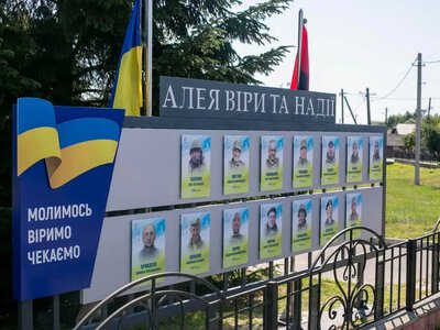 У Радчі відкрили Алею віри і надії: там розмістили портрети 14 Захисників