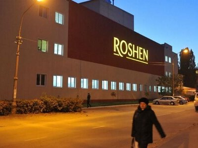 Кремль готує приватизацію активу Roshen: фабрику внесли до нового списку
