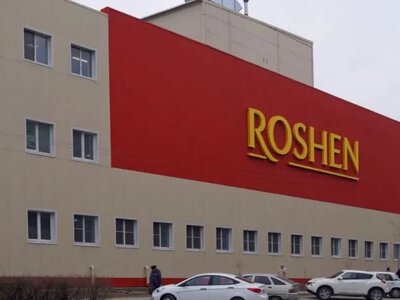 Росія планує приватизувати та продати відібрану в української корпорації фабрику Roshen