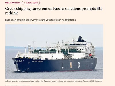 ЄС може відмовитися від масштабних пакетів санкцій проти Росії – Financial Times