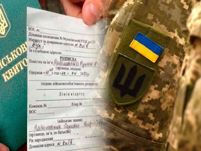 Що зміниться в мобілізації з 1 серпня