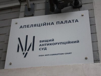 Апеляція залишила під вартою експрокурора окружної прокуратури під Дніпром