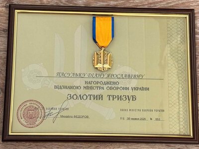 Захисницю зі Львівщини Діану Пасульку нагородили високою відзнакою