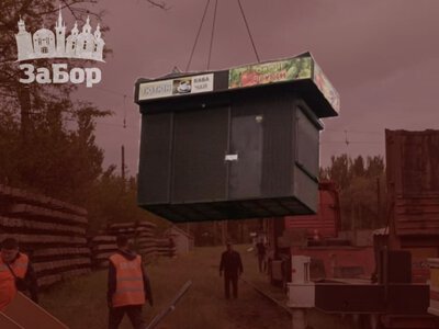 У Запоріжжі демонтували 20 незаконних МАФів