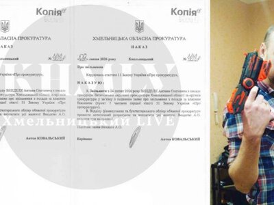 Хмельницького прокурора звільнили після скандалу з OnlyFans