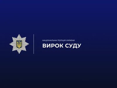 Директор підприємств отримав 8 років в’язниці за розкрадання 5,9 млн грн на ЦНАПі у Новій Каховці