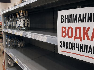 У Криму закінчується водка: магазини розпродають залишки