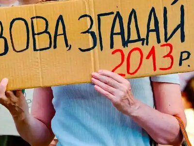 КАРТОННА ПАСТКА ЗЕЛЕНСЬКОГО