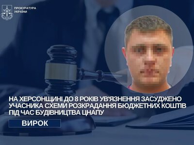 Майже 6 мільйонів авансу, недобудований ЦНАП і вирок через вісім років: суд поставив крапку у гучній справі Нової Каховки