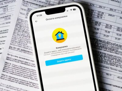 Скануй і перевіряй: у Раді пропонують замінити незрозумілі суми в платіжках на QR-коди