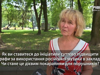 У Верховній Раді пропонують посилити покарання за російську музику в закладах: опитування рівнян (ВІДЕО)