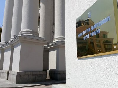 НАБУ викрило схему за участі ексдержсекретаря МЗС: Міністерство зреагувало