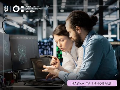 Понад 13 тисяч українських учених претендують на державні виплати: хто їх отримає