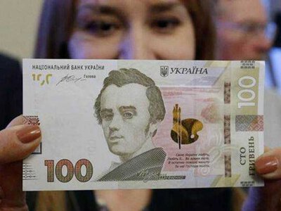 У Києві з’являться нові 100 гривень: як вони виглядають і що буде зі старими банкнотами