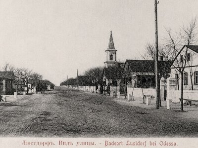 Куди одесити тікали від спеки: історія курорту Люстдорф