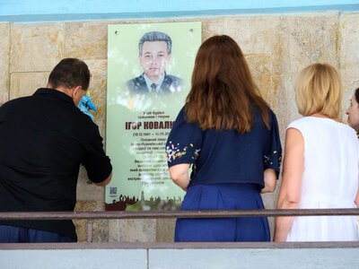 На фасаді станції екстреної допомоги відкрили анотаційну дошку Ігорю Ковалюку