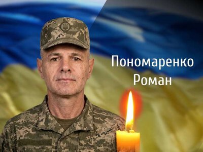 Чернівці прощаються з воїном, який загинув у 2024 році на Луганщині